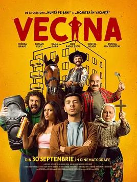 静音邻居(全集)